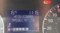 Сброс межсервисного интервала